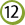 12.